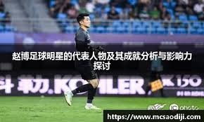 《生化危机5重制版》开发中：爆料人澄清谣言，项目进展揭秘